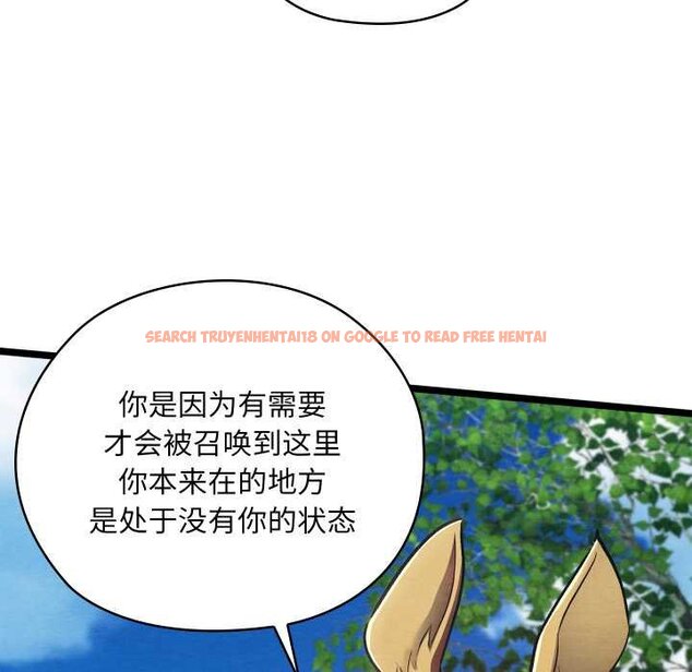 查看漫画親密寶鑒 - 第49話 - tymanga.com中的4073521图片 查看漫画親密寶鑒 - 第49話 - tymanga.com中的4073521图片