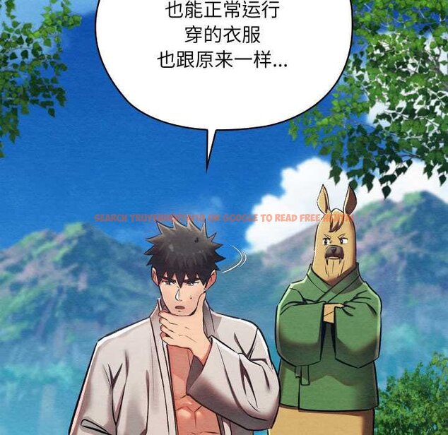 查看漫画親密寶鑒 - 第49話 - tymanga.com中的4073524图片 查看漫画親密寶鑒 - 第49話 - tymanga.com中的4073524图片