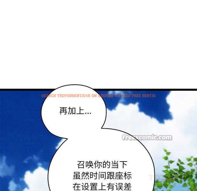 查看漫画親密寶鑒 - 第49話 - tymanga.com中的4073526图片 查看漫画親密寶鑒 - 第49話 - tymanga.com中的4073526图片