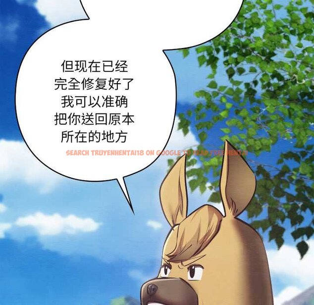 查看漫画親密寶鑒 - 第49話 - tymanga.com中的4073527图片 查看漫画親密寶鑒 - 第49話 - tymanga.com中的4073527图片