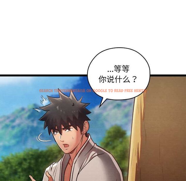 查看漫画親密寶鑒 - 第49話 - tymanga.com中的4073529图片 查看漫画親密寶鑒 - 第49話 - tymanga.com中的4073529图片