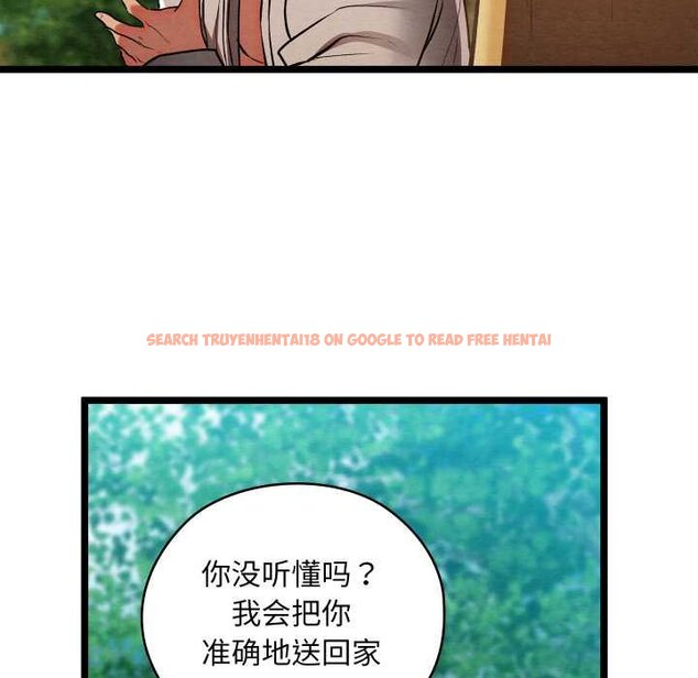 查看漫画親密寶鑒 - 第49話 - tymanga.com中的4073530图片 查看漫画親密寶鑒 - 第49話 - tymanga.com中的4073530图片