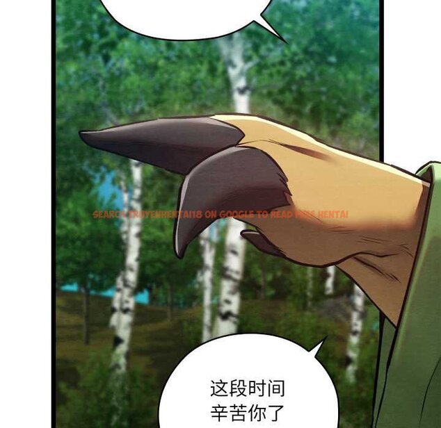 查看漫画親密寶鑒 - 第49話 - tymanga.com中的4073531图片 查看漫画親密寶鑒 - 第49話 - tymanga.com中的4073531图片