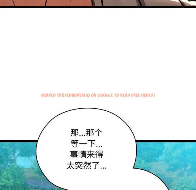 查看漫画親密寶鑒 - 第49話 - tymanga.com中的4073534图片 查看漫画親密寶鑒 - 第49話 - tymanga.com中的4073534图片
