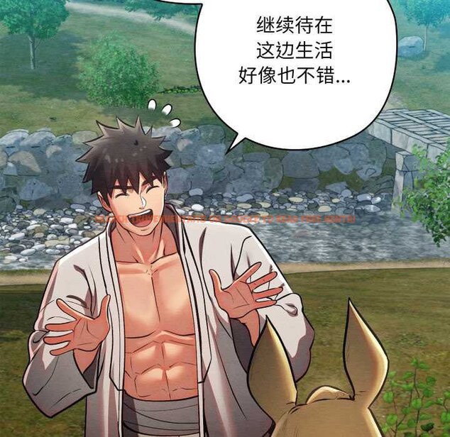 查看漫画親密寶鑒 - 第49話 - tymanga.com中的4073535图片 查看漫画親密寶鑒 - 第49話 - tymanga.com中的4073535图片