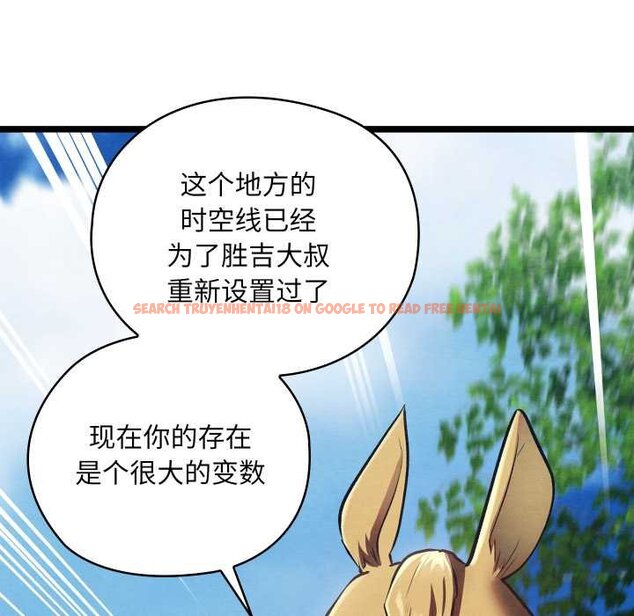查看漫画親密寶鑒 - 第49話 - tymanga.com中的4073537图片 查看漫画親密寶鑒 - 第49話 - tymanga.com中的4073537图片