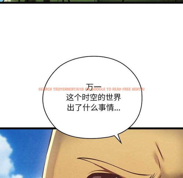 查看漫画親密寶鑒 - 第49話 - tymanga.com中的4073539图片 查看漫画親密寶鑒 - 第49話 - tymanga.com中的4073539图片