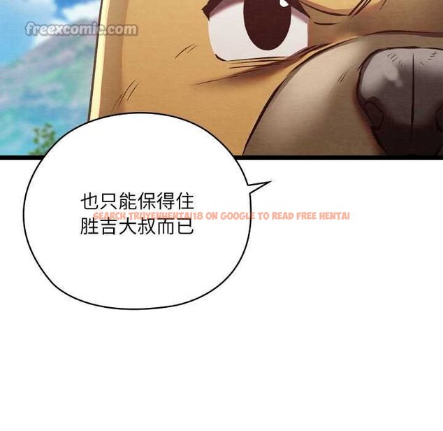 查看漫画親密寶鑒 - 第49話 - tymanga.com中的4073540图片 查看漫画親密寶鑒 - 第49話 - tymanga.com中的4073540图片