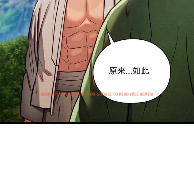 查看漫画親密寶鑒 - 第49話 - tymanga.com中的4073542图片 查看漫画親密寶鑒 - 第49話 - tymanga.com中的4073542图片