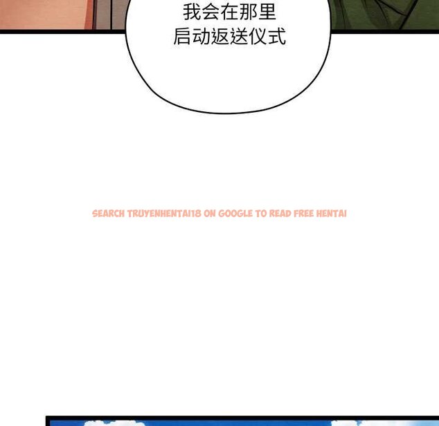 查看漫画親密寶鑒 - 第49話 - tymanga.com中的4073545图片 查看漫画親密寶鑒 - 第49話 - tymanga.com中的4073545图片