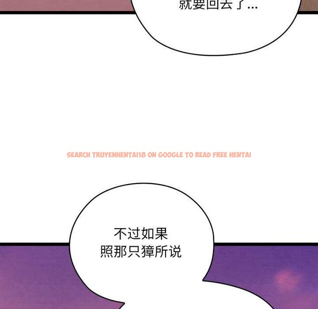 查看漫画親密寶鑒 - 第49話 - tymanga.com中的4073549图片 查看漫画親密寶鑒 - 第49話 - tymanga.com中的4073549图片