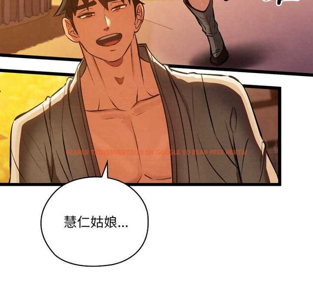 查看漫画親密寶鑒 - 第49話 - tymanga.com中的4073555图片 查看漫画親密寶鑒 - 第49話 - tymanga.com中的4073555图片