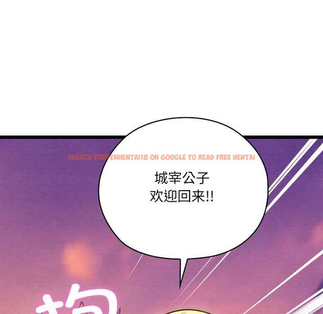 查看漫画親密寶鑒 - 第49話 - tymanga.com中的4073556图片 查看漫画親密寶鑒 - 第49話 - tymanga.com中的4073556图片