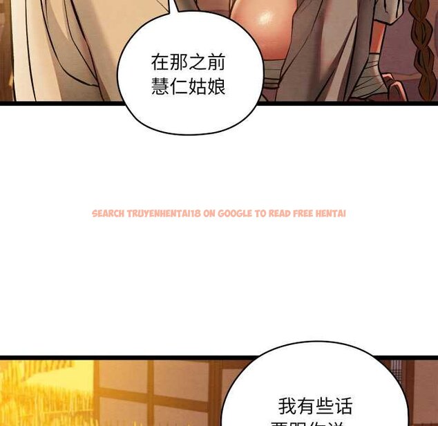 查看漫画親密寶鑒 - 第49話 - tymanga.com中的4073561图片 查看漫画親密寶鑒 - 第49話 - tymanga.com中的4073561图片