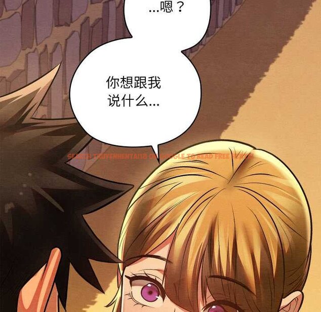 查看漫画親密寶鑒 - 第49話 - tymanga.com中的4073564图片 查看漫画親密寶鑒 - 第49話 - tymanga.com中的4073564图片