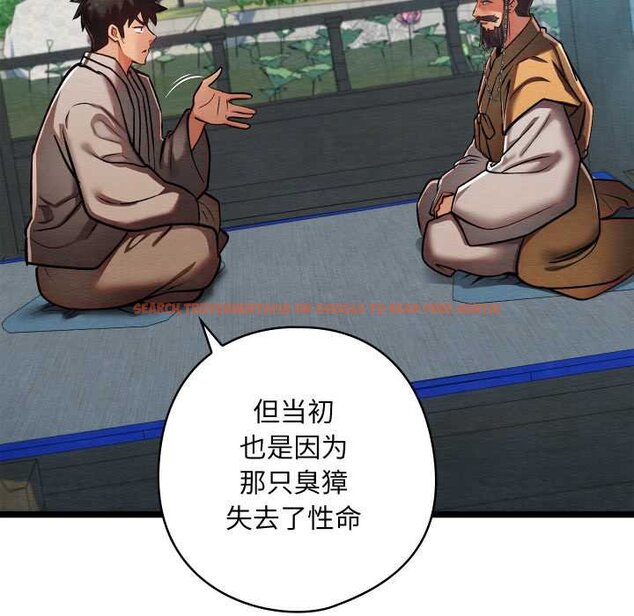 查看漫画親密寶鑒 - 第49話 - tymanga.com中的4073571图片 查看漫画親密寶鑒 - 第49話 - tymanga.com中的4073571图片