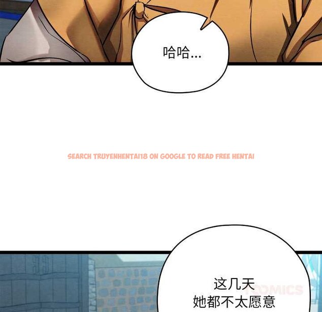 查看漫画親密寶鑒 - 第49話 - tymanga.com中的4073574图片 查看漫画親密寶鑒 - 第49話 - tymanga.com中的4073574图片