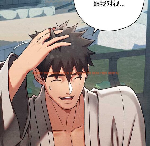 查看漫画親密寶鑒 - 第49話 - tymanga.com中的4073575图片 查看漫画親密寶鑒 - 第49話 - tymanga.com中的4073575图片