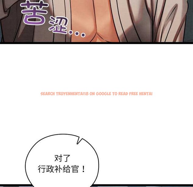 查看漫画親密寶鑒 - 第49話 - tymanga.com中的4073576图片 查看漫画親密寶鑒 - 第49話 - tymanga.com中的4073576图片