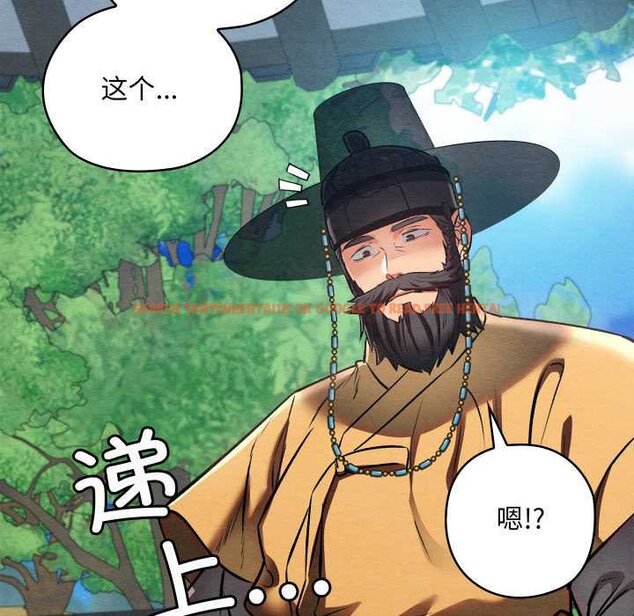 查看漫画親密寶鑒 - 第49話 - tymanga.com中的4073577图片 查看漫画親密寶鑒 - 第49話 - tymanga.com中的4073577图片
