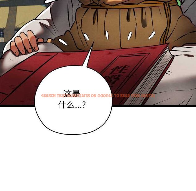 查看漫画親密寶鑒 - 第49話 - tymanga.com中的4073578图片 查看漫画親密寶鑒 - 第49話 - tymanga.com中的4073578图片