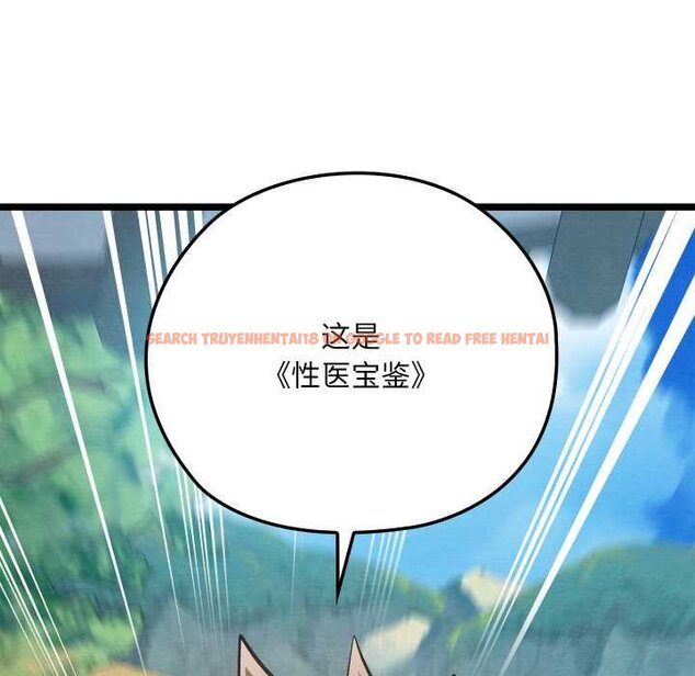 查看漫画親密寶鑒 - 第49話 - tymanga.com中的4073579图片 查看漫画親密寶鑒 - 第49話 - tymanga.com中的4073579图片