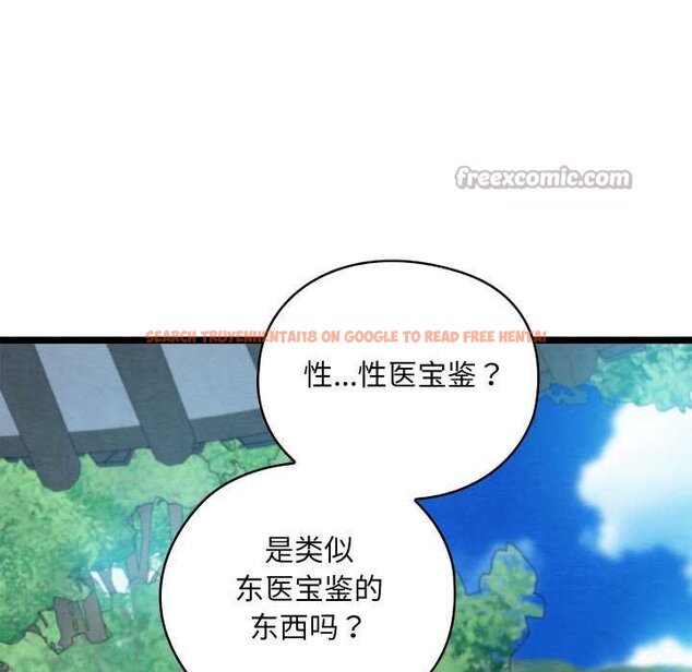 查看漫画親密寶鑒 - 第49話 - tymanga.com中的4073582图片 查看漫画親密寶鑒 - 第49話 - tymanga.com中的4073582图片