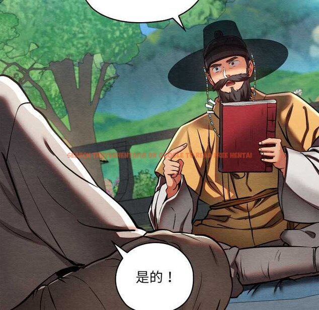 查看漫画親密寶鑒 - 第49話 - tymanga.com中的4073583图片 查看漫画親密寶鑒 - 第49話 - tymanga.com中的4073583图片