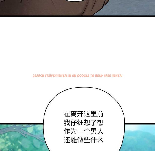 查看漫画親密寶鑒 - 第49話 - tymanga.com中的4073584图片 查看漫画親密寶鑒 - 第49話 - tymanga.com中的4073584图片