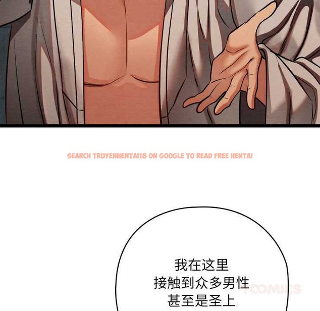 查看漫画親密寶鑒 - 第49話 - tymanga.com中的4073586图片 查看漫画親密寶鑒 - 第49話 - tymanga.com中的4073586图片