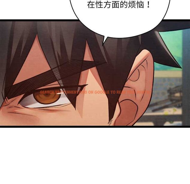 查看漫画親密寶鑒 - 第49話 - tymanga.com中的4073587图片 查看漫画親密寶鑒 - 第49話 - tymanga.com中的4073587图片