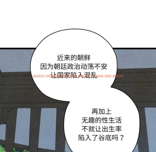 查看漫画親密寶鑒 - 第49話 - tymanga.com中的4073588图片 查看漫画親密寶鑒 - 第49話 - tymanga.com中的4073588图片