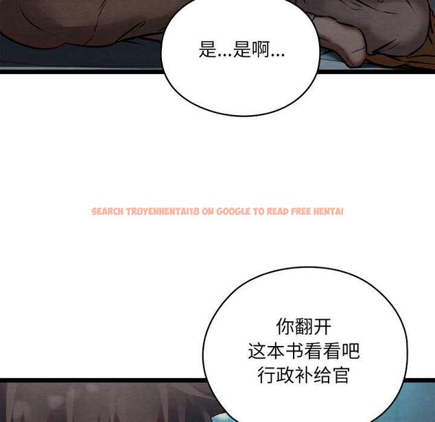查看漫画親密寶鑒 - 第49話 - tymanga.com中的4073590图片 查看漫画親密寶鑒 - 第49話 - tymanga.com中的4073590图片