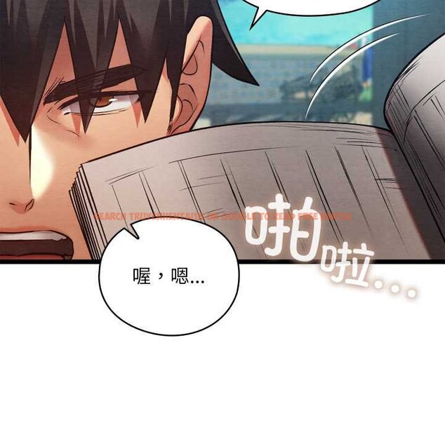 查看漫画親密寶鑒 - 第49話 - tymanga.com中的4073591图片 查看漫画親密寶鑒 - 第49話 - tymanga.com中的4073591图片