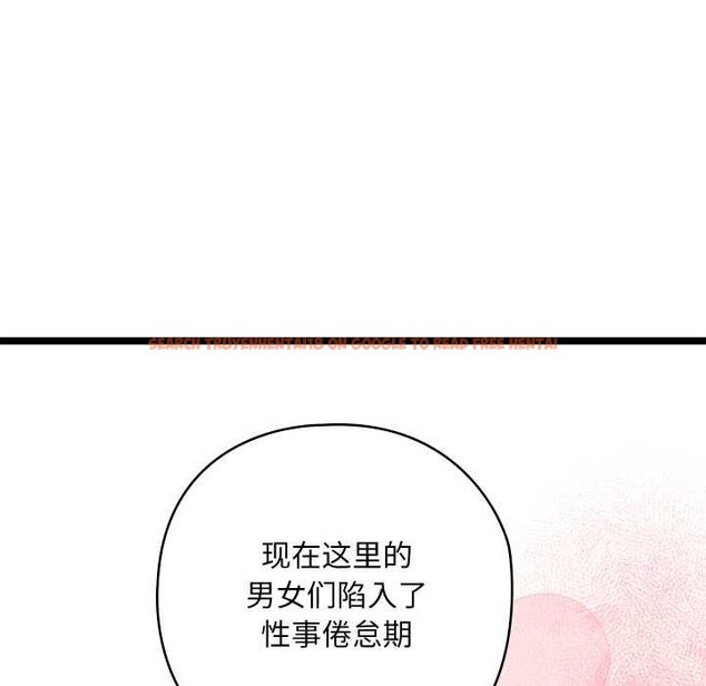 查看漫画親密寶鑒 - 第49話 - tymanga.com中的4073592图片 查看漫画親密寶鑒 - 第49話 - tymanga.com中的4073592图片