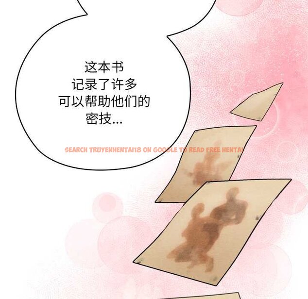 查看漫画親密寶鑒 - 第49話 - tymanga.com中的4073593图片 查看漫画親密寶鑒 - 第49話 - tymanga.com中的4073593图片