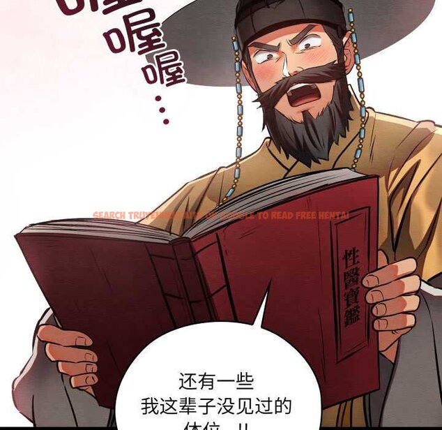 查看漫画親密寶鑒 - 第49話 - tymanga.com中的4073595图片 查看漫画親密寶鑒 - 第49話 - tymanga.com中的4073595图片