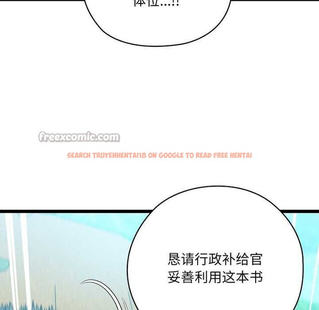 查看漫画親密寶鑒 - 第49話 - tymanga.com中的4073596图片 查看漫画親密寶鑒 - 第49話 - tymanga.com中的4073596图片