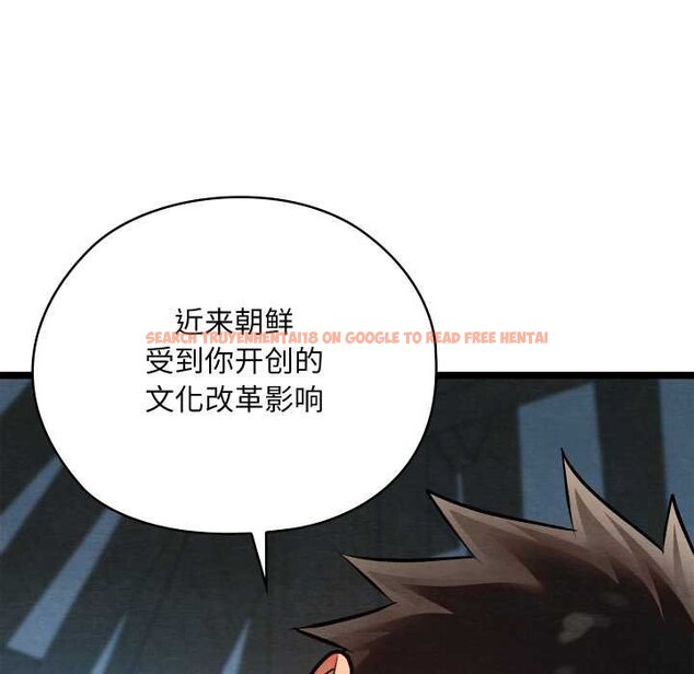 查看漫画親密寶鑒 - 第49話 - tymanga.com中的4073599图片 查看漫画親密寶鑒 - 第49話 - tymanga.com中的4073599图片