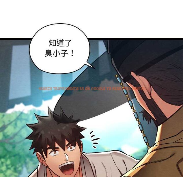 查看漫画親密寶鑒 - 第49話 - tymanga.com中的4073614图片 查看漫画親密寶鑒 - 第49話 - tymanga.com中的4073614图片