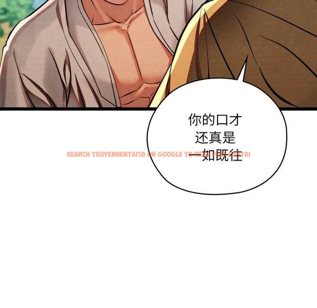 查看漫画親密寶鑒 - 第49話 - tymanga.com中的4073615图片 查看漫画親密寶鑒 - 第49話 - tymanga.com中的4073615图片