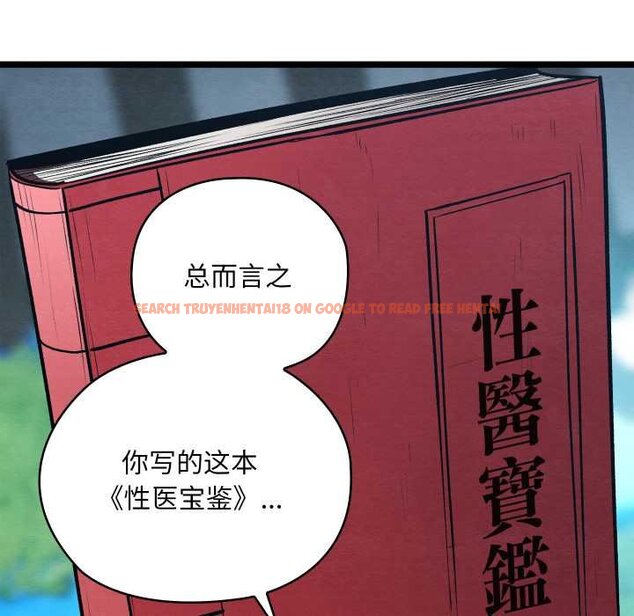 查看漫画親密寶鑒 - 第49話 - tymanga.com中的4073616图片 查看漫画親密寶鑒 - 第49話 - tymanga.com中的4073616图片