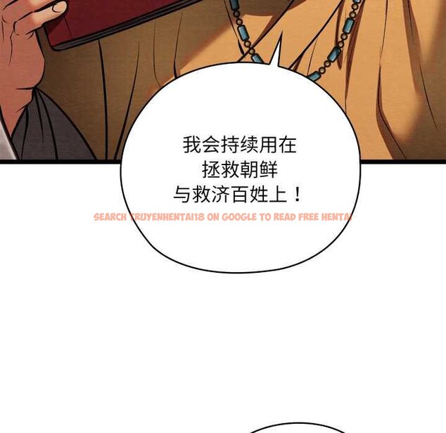 查看漫画親密寶鑒 - 第49話 - tymanga.com中的4073618图片 查看漫画親密寶鑒 - 第49話 - tymanga.com中的4073618图片