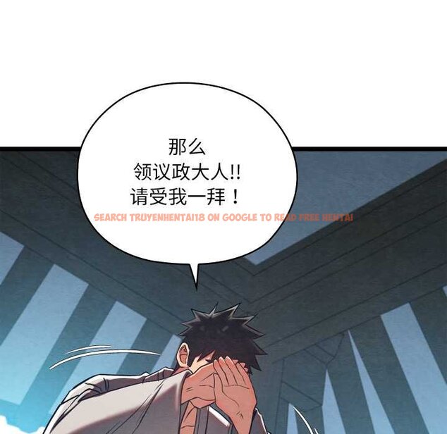 查看漫画親密寶鑒 - 第49話 - tymanga.com中的4073623图片 查看漫画親密寶鑒 - 第49話 - tymanga.com中的4073623图片