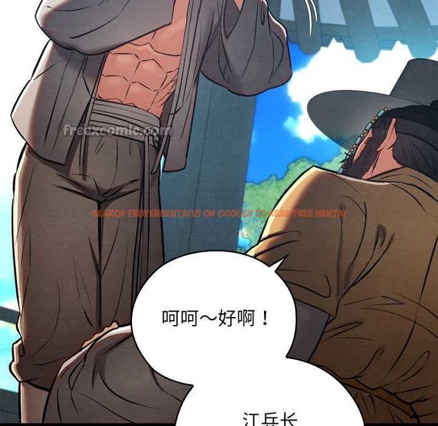 查看漫画親密寶鑒 - 第49話 - tymanga.com中的4073624图片 查看漫画親密寶鑒 - 第49話 - tymanga.com中的4073624图片
