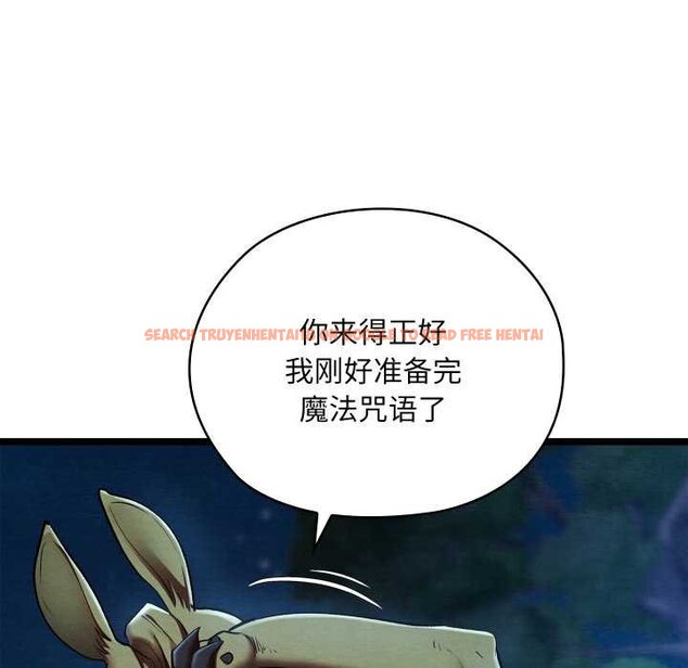 查看漫画親密寶鑒 - 第49話 - tymanga.com中的4073636图片 查看漫画親密寶鑒 - 第49話 - tymanga.com中的4073636图片