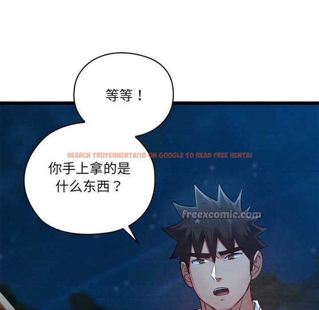 查看漫画親密寶鑒 - 第49話 - tymanga.com中的4073638图片 查看漫画親密寶鑒 - 第49話 - tymanga.com中的4073638图片