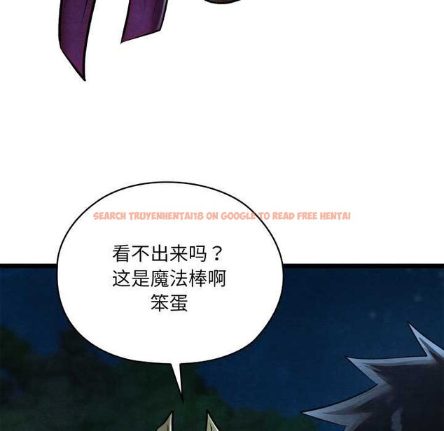 查看漫画親密寶鑒 - 第49話 - tymanga.com中的4073640图片 查看漫画親密寶鑒 - 第49話 - tymanga.com中的4073640图片