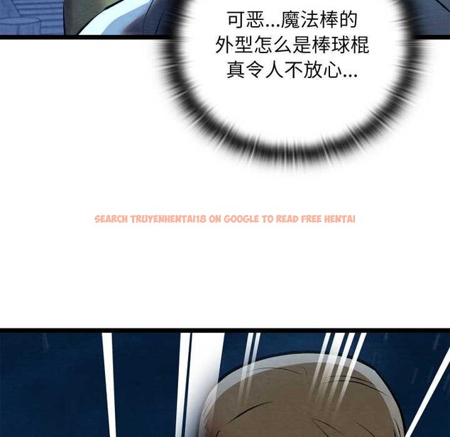 查看漫画親密寶鑒 - 第49話 - tymanga.com中的4073642图片 查看漫画親密寶鑒 - 第49話 - tymanga.com中的4073642图片