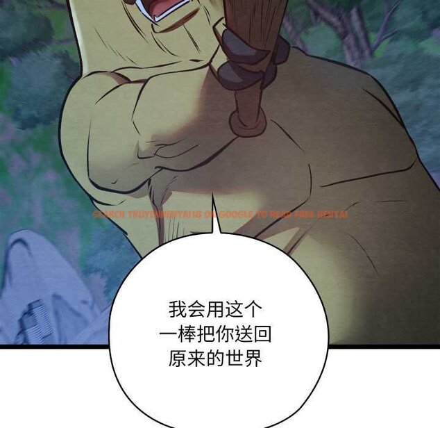查看漫画親密寶鑒 - 第49話 - tymanga.com中的4073644图片 查看漫画親密寶鑒 - 第49話 - tymanga.com中的4073644图片